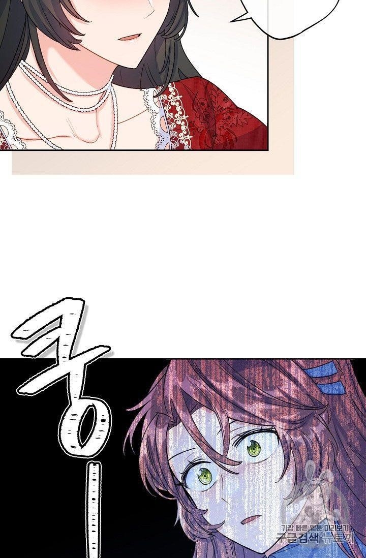 Page 26 of Chapter 68