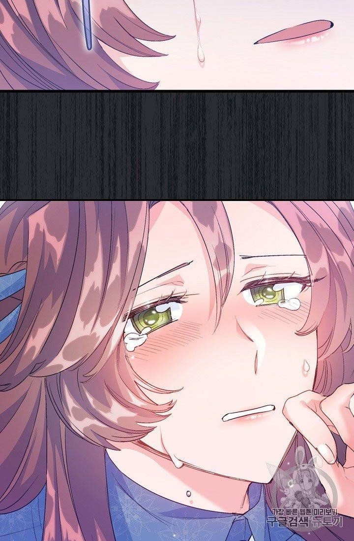 Page 47 of Chapter 68
