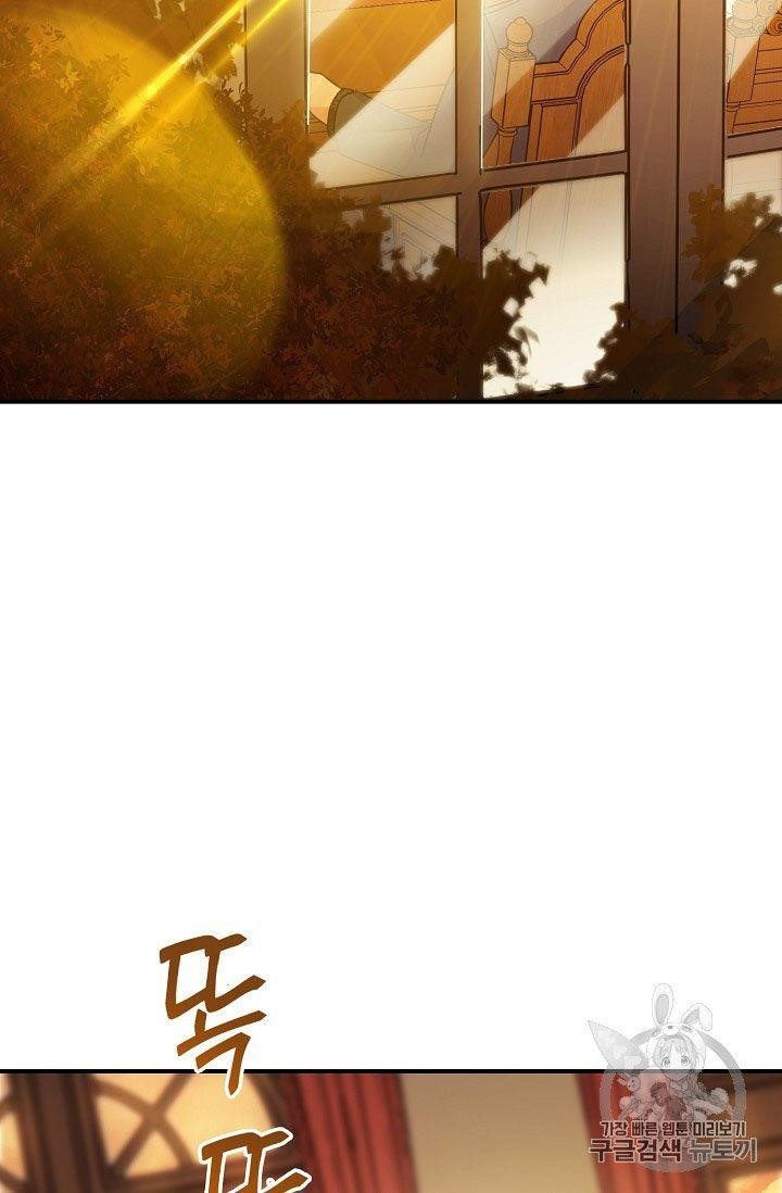 Page 53 of Chapter 68