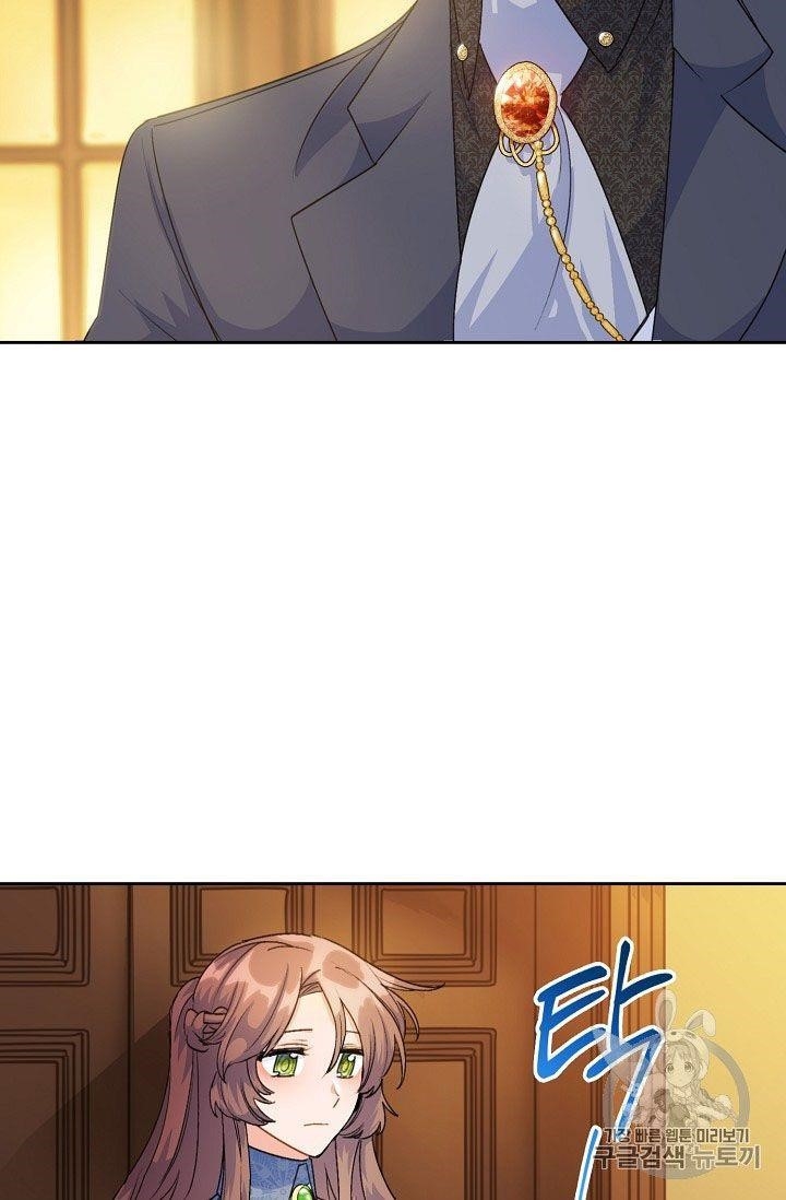 Page 56 of Chapter 68