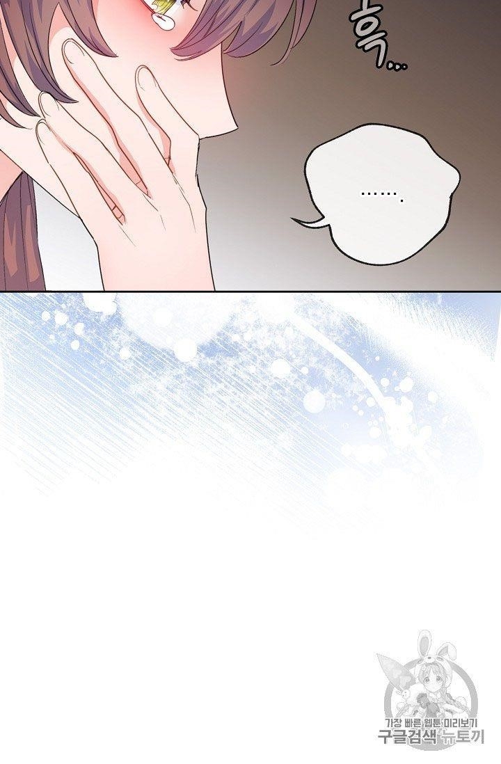 Page 65 of Chapter 68