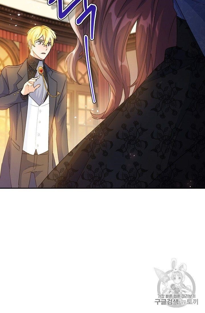 Page 73 of Chapter 68