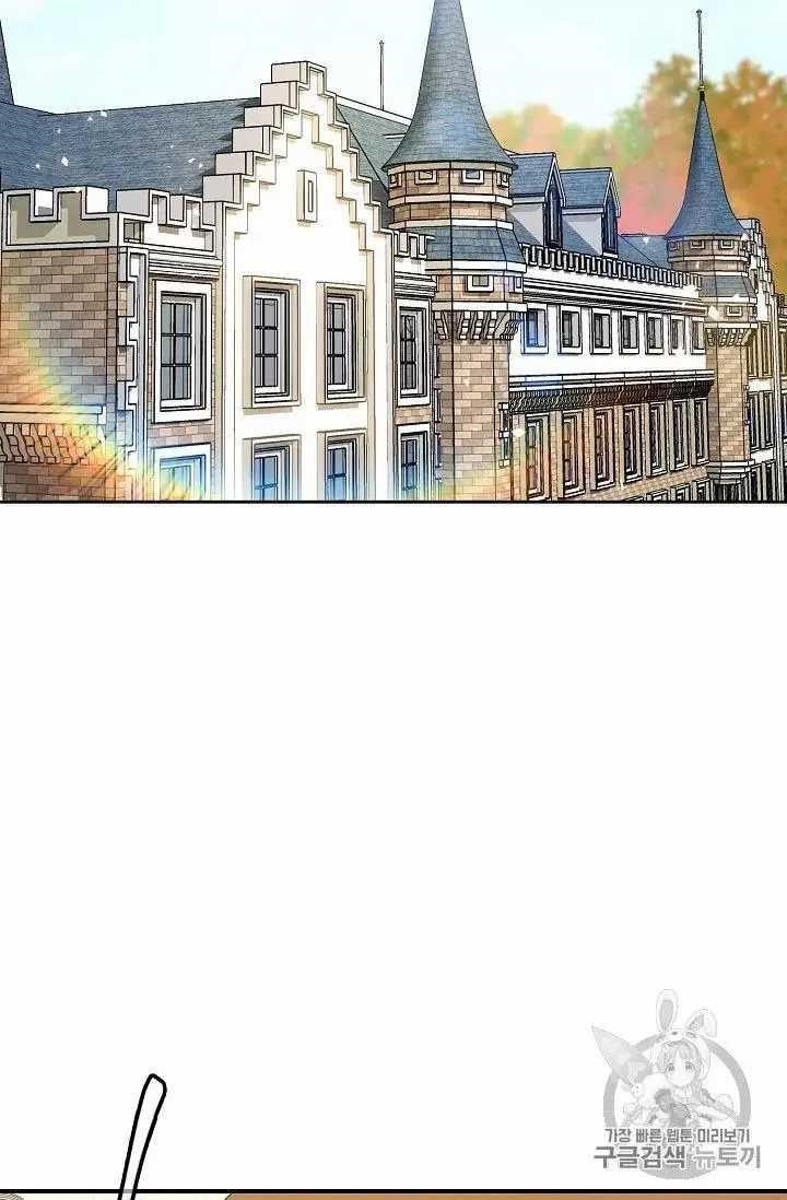 Page 2 of Chapter 69