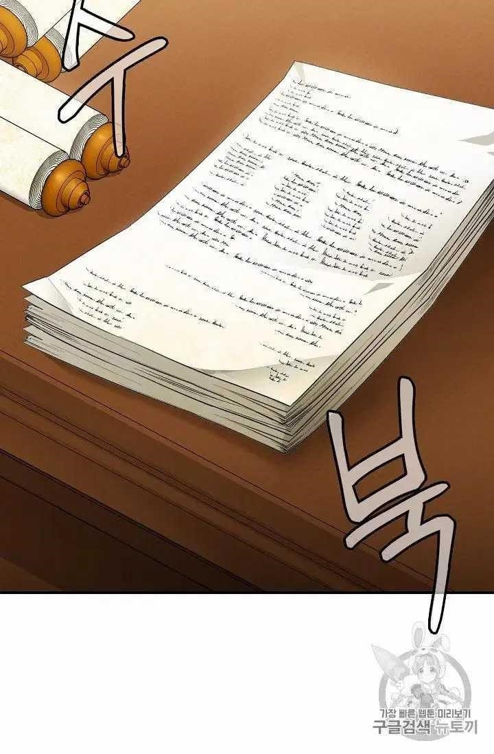Page 3 of Chapter 69