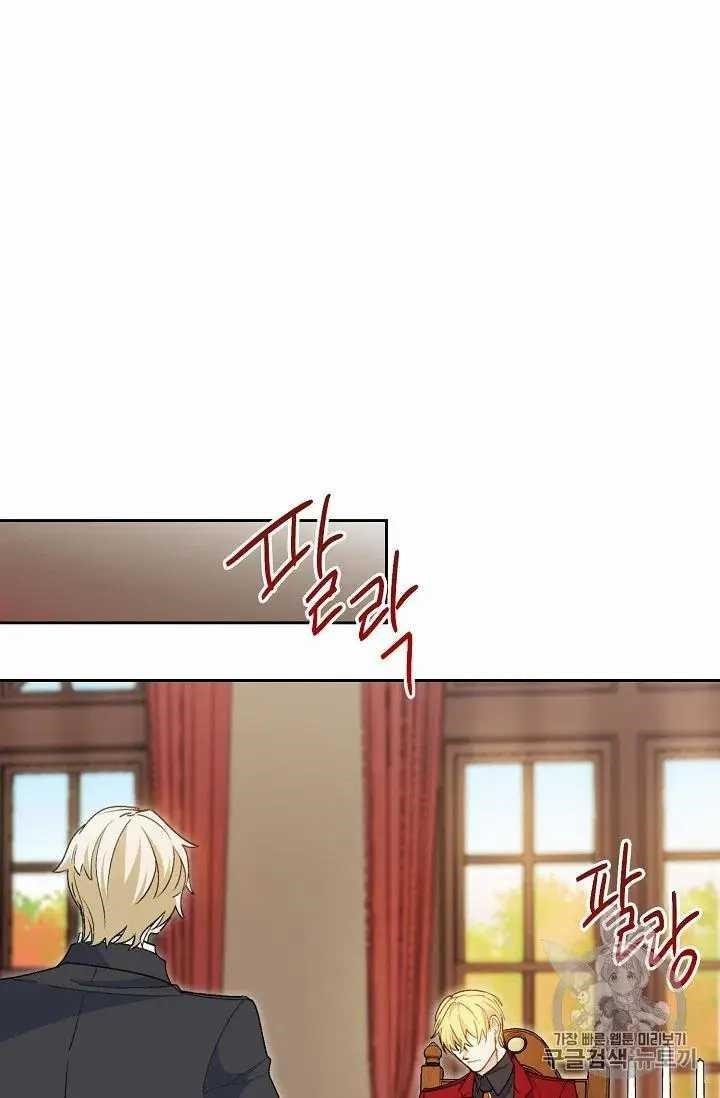 Page 5 of Chapter 69