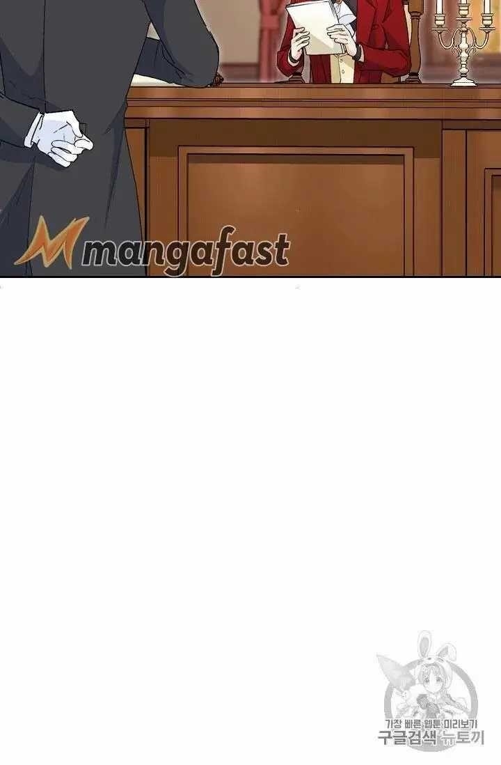 Page 6 of Chapter 69
