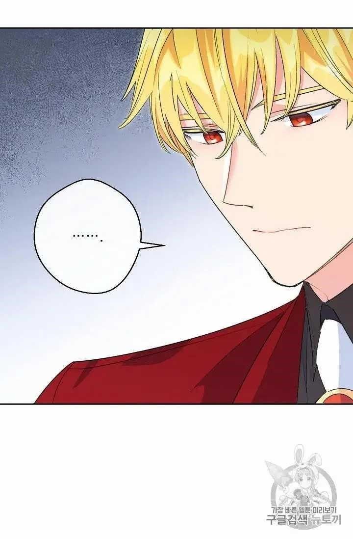 Page 7 of Chapter 69