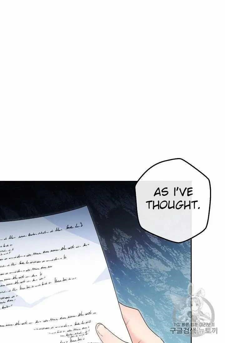 Page 8 of Chapter 69