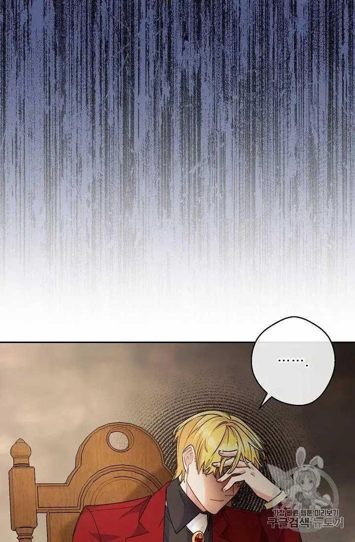 Page 13 of Chapter 69