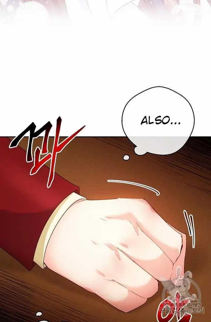 Page 23 of Chapter 69