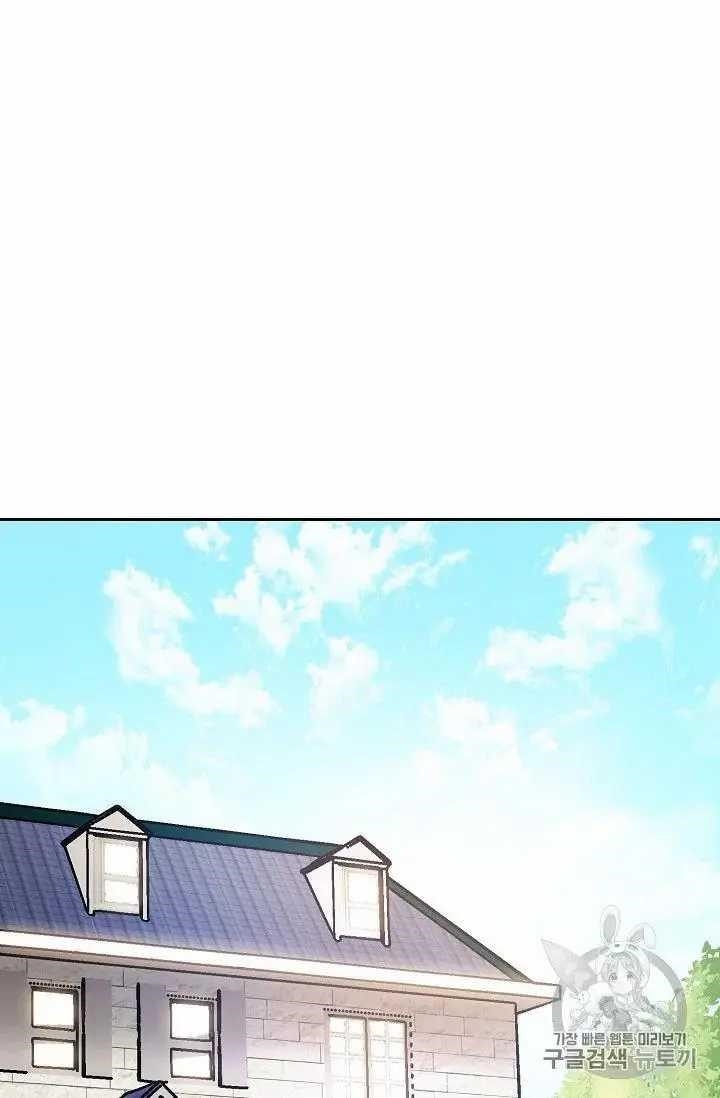 Page 33 of Chapter 69