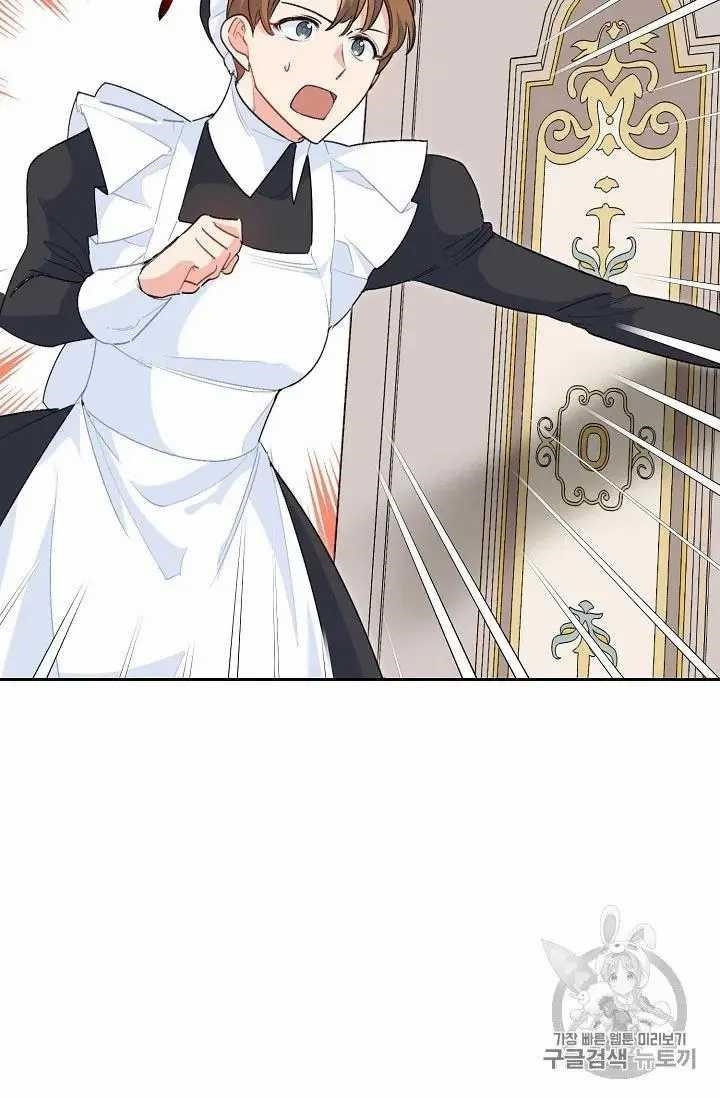 Page 35 of Chapter 69