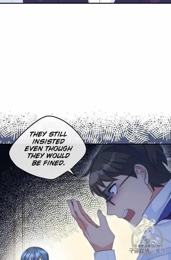 Page 44 of Chapter 69