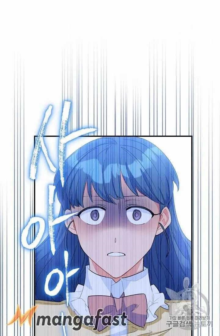 Page 46 of Chapter 69