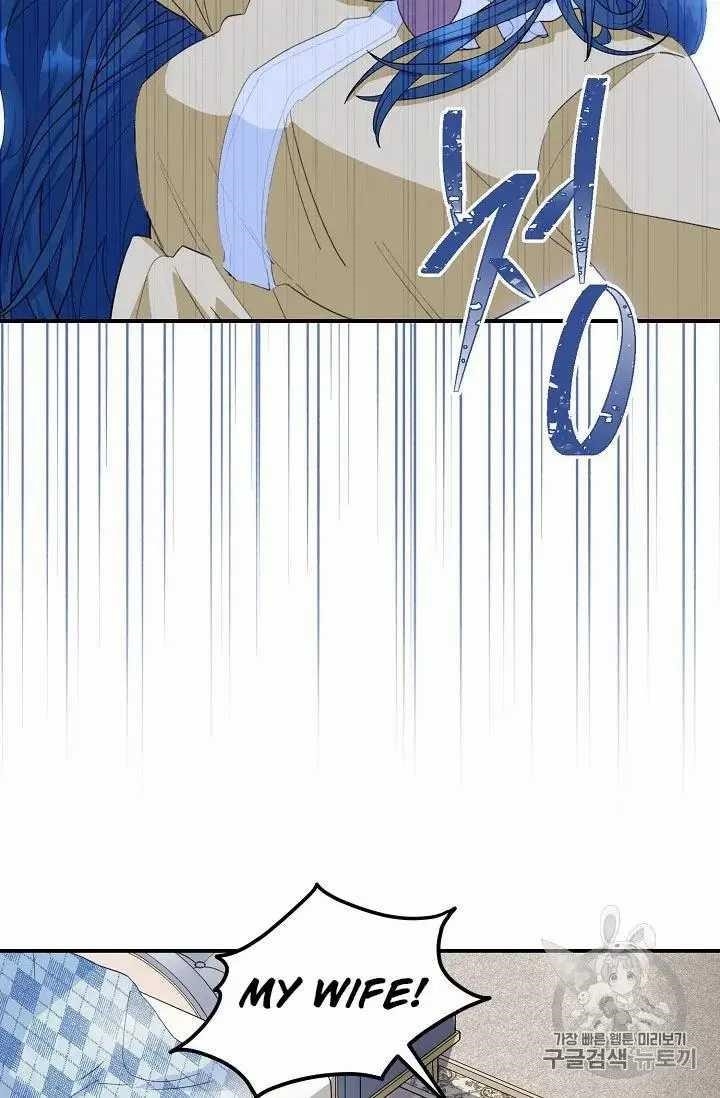 Page 48 of Chapter 69