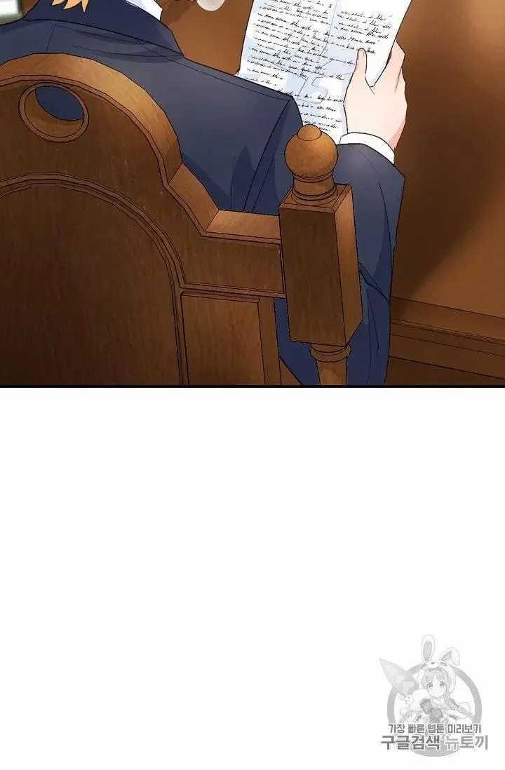 Page 53 of Chapter 69
