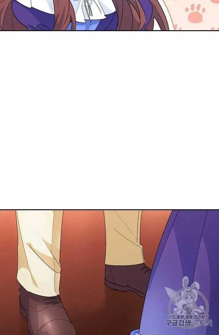 Page 63 of Chapter 69