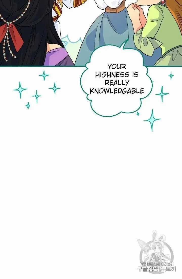 Page 74 of Chapter 69
