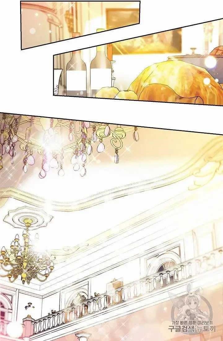 Page 75 of Chapter 69