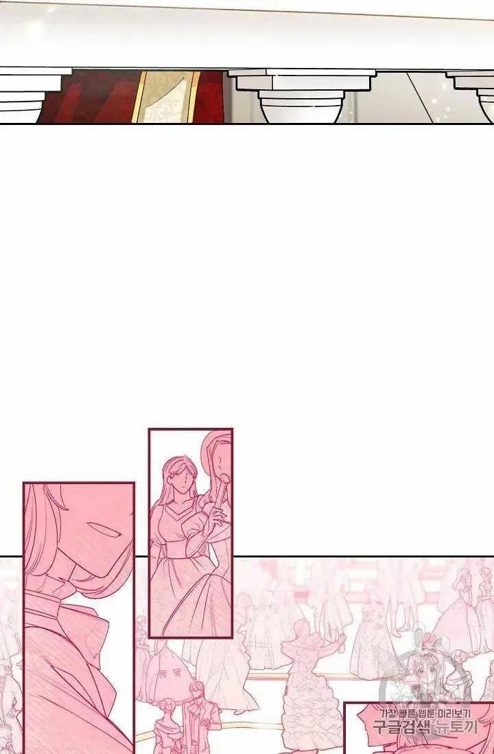 Page 79 of Chapter 69