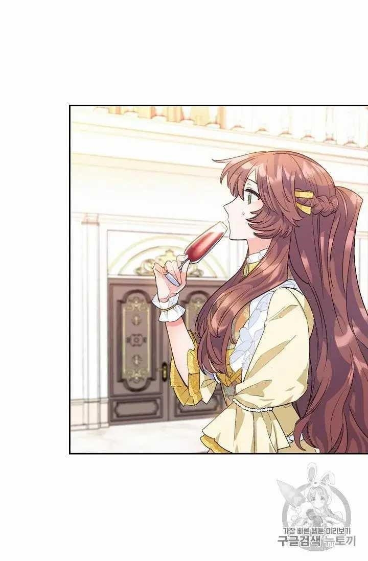 Page 82 of Chapter 69