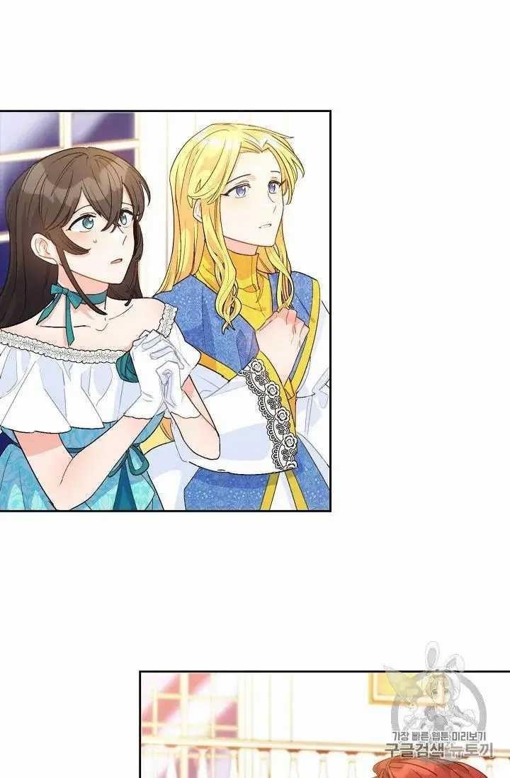 Page 83 of Chapter 69
