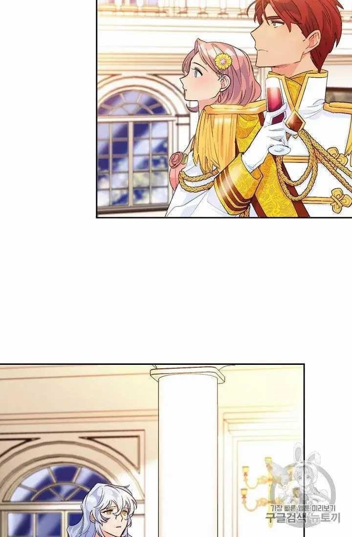 Page 84 of Chapter 69