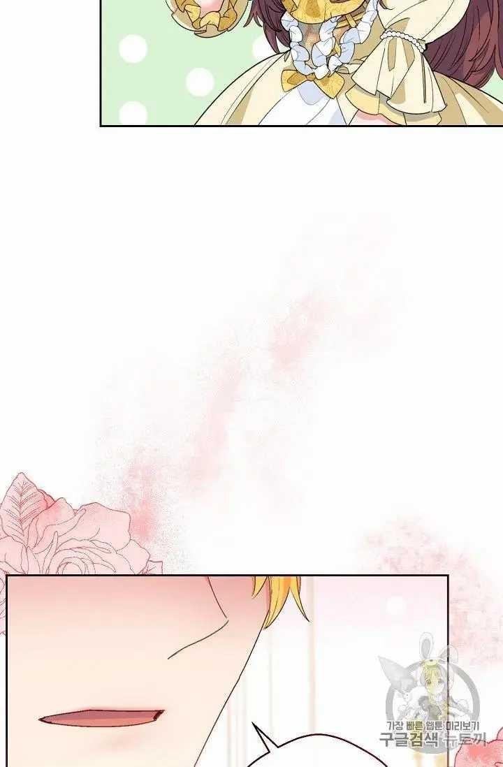 Page 6 of Chapter 70