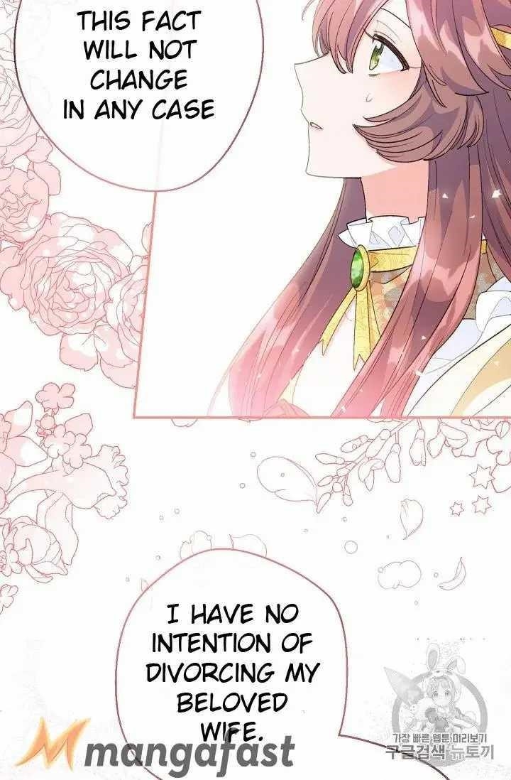 Page 12 of Chapter 70