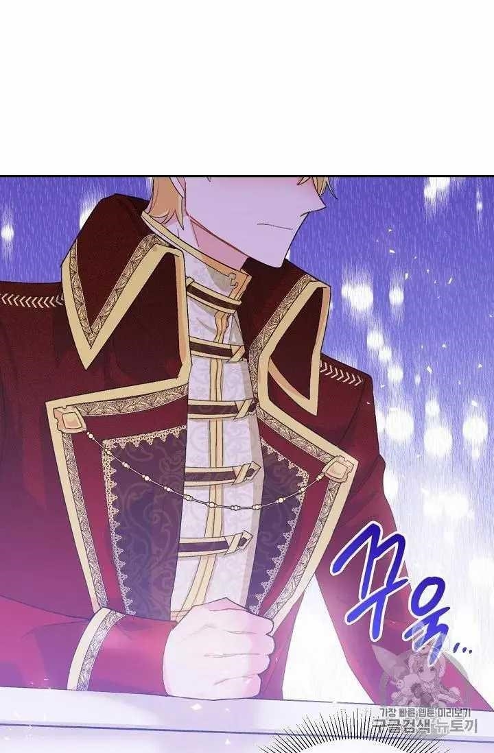 Page 15 of Chapter 70
