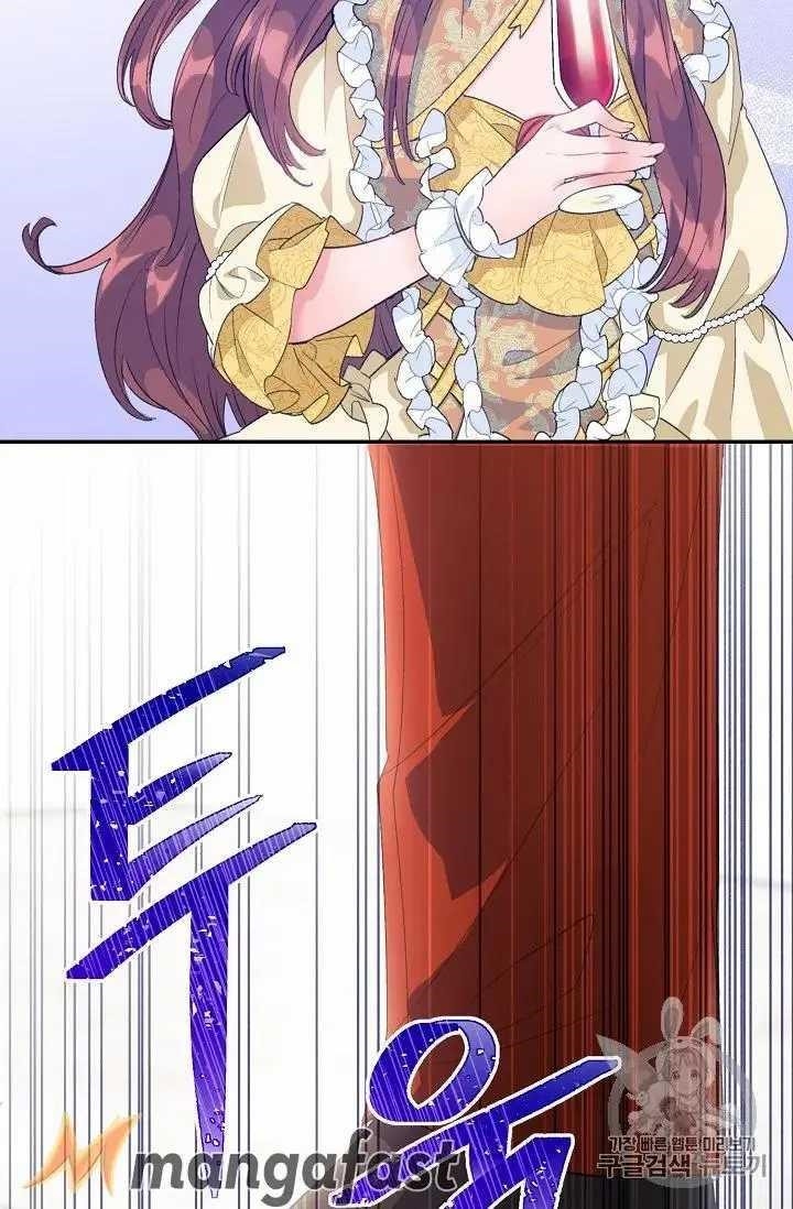 Page 17 of Chapter 70