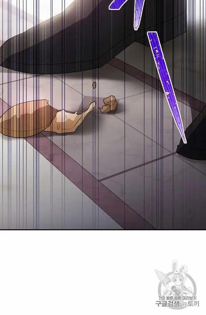 Page 18 of Chapter 70