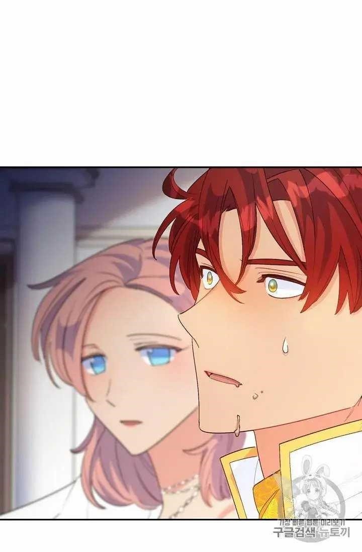 Page 19 of Chapter 70
