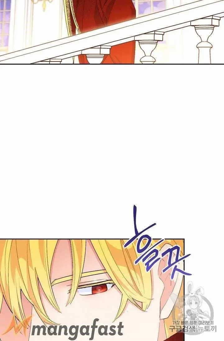 Page 27 of Chapter 70