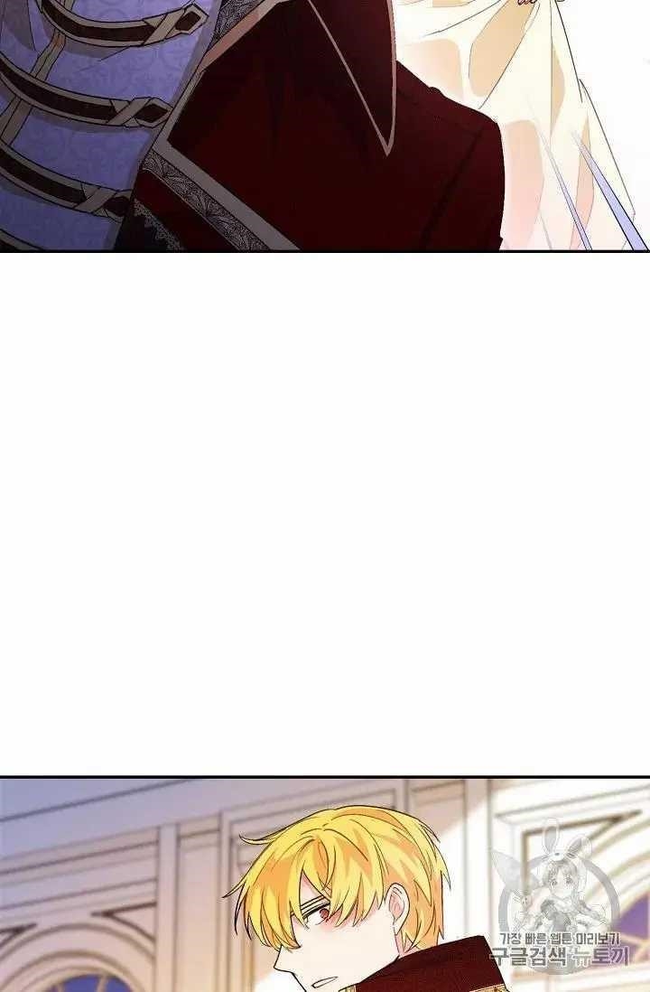 Page 34 of Chapter 70