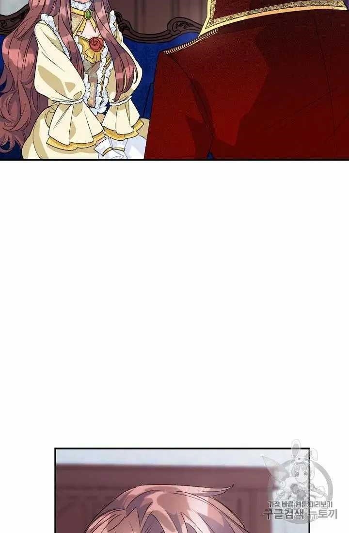 Page 42 of Chapter 70