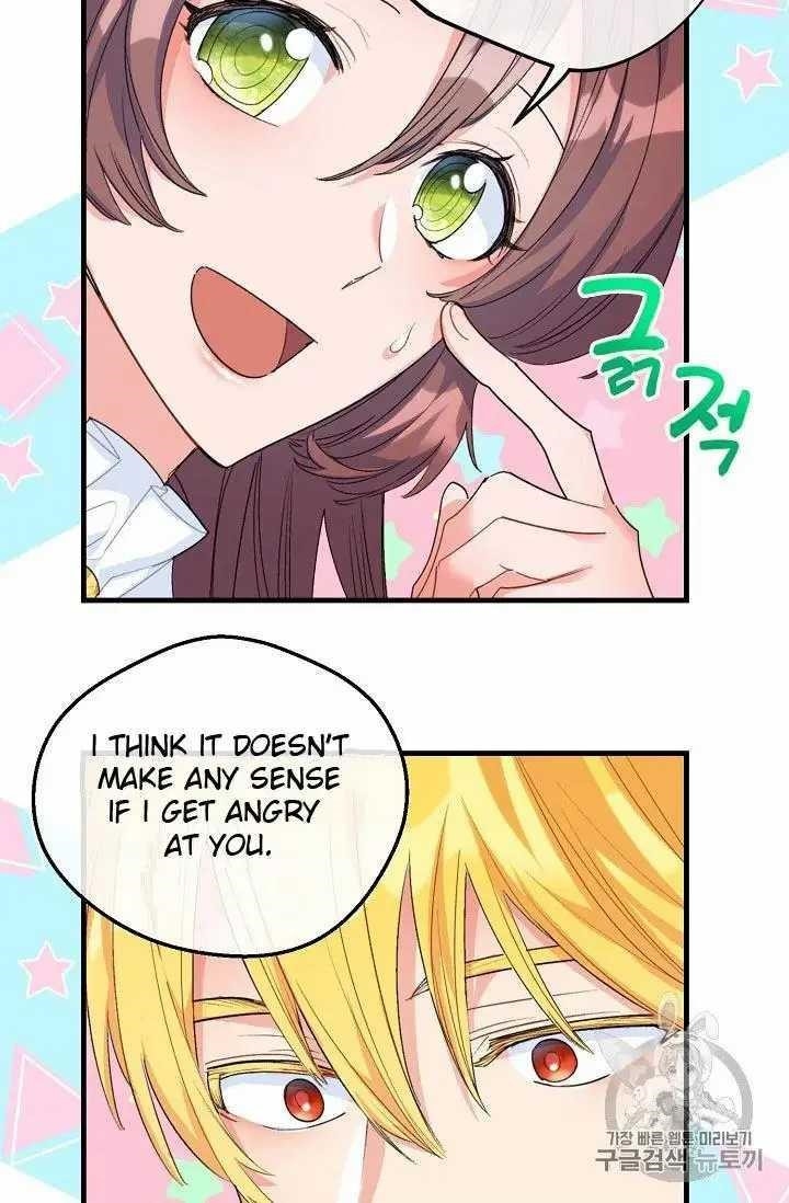 Page 53 of Chapter 70