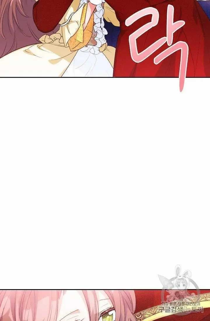 Page 61 of Chapter 70
