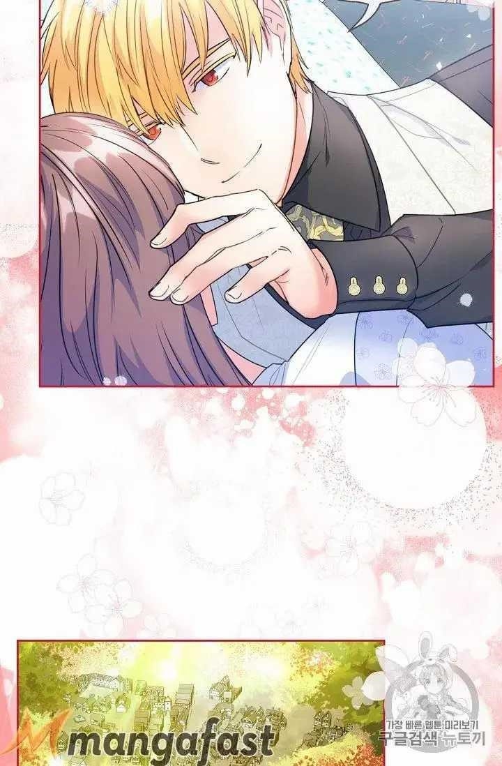 Page 65 of Chapter 70