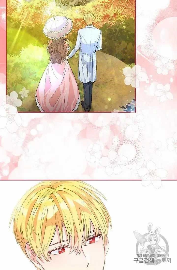 Page 66 of Chapter 70