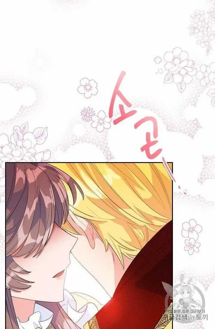 Page 70 of Chapter 70
