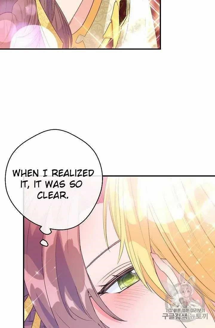Page 82 of Chapter 70