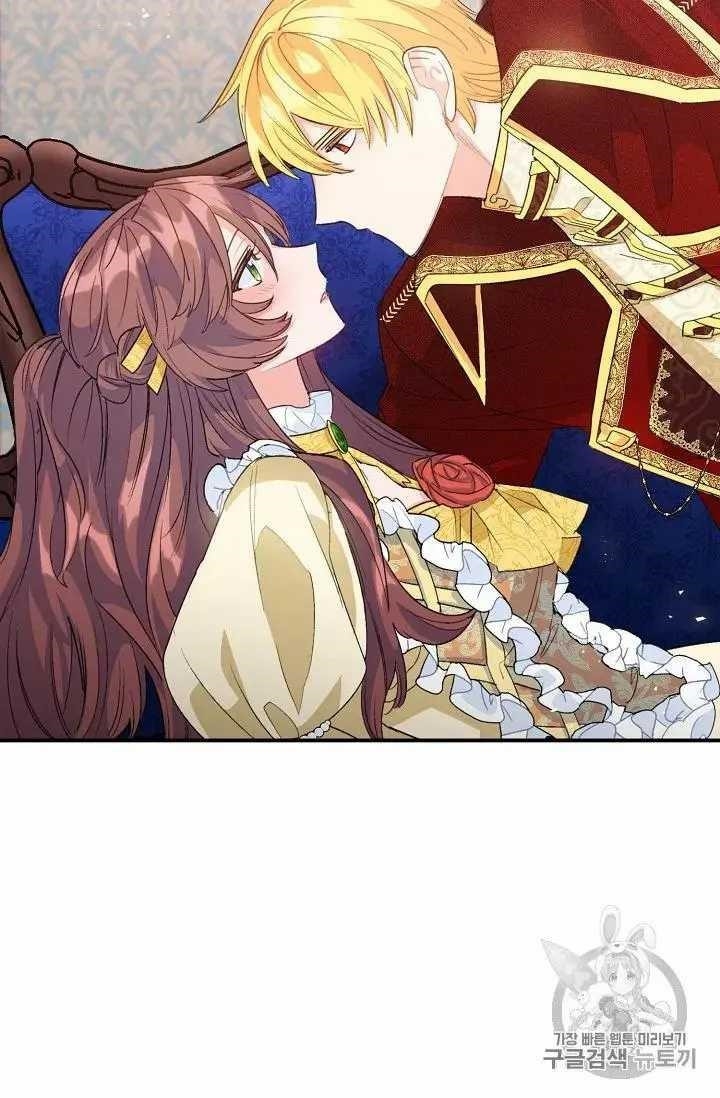Page 84 of Chapter 70