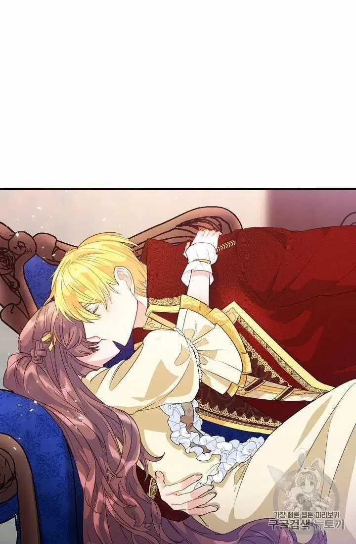 Page 85 of Chapter 70