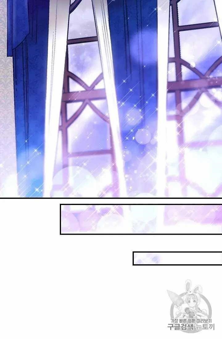 Page 87 of Chapter 70