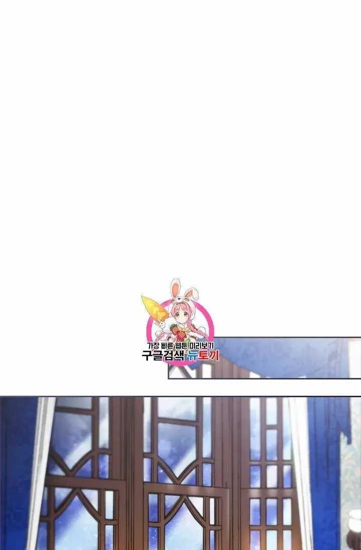 Page 1 of Chapter 71
