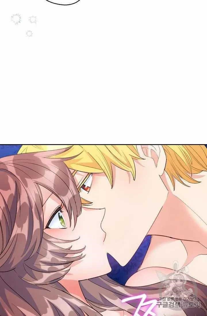 Page 6 of Chapter 71