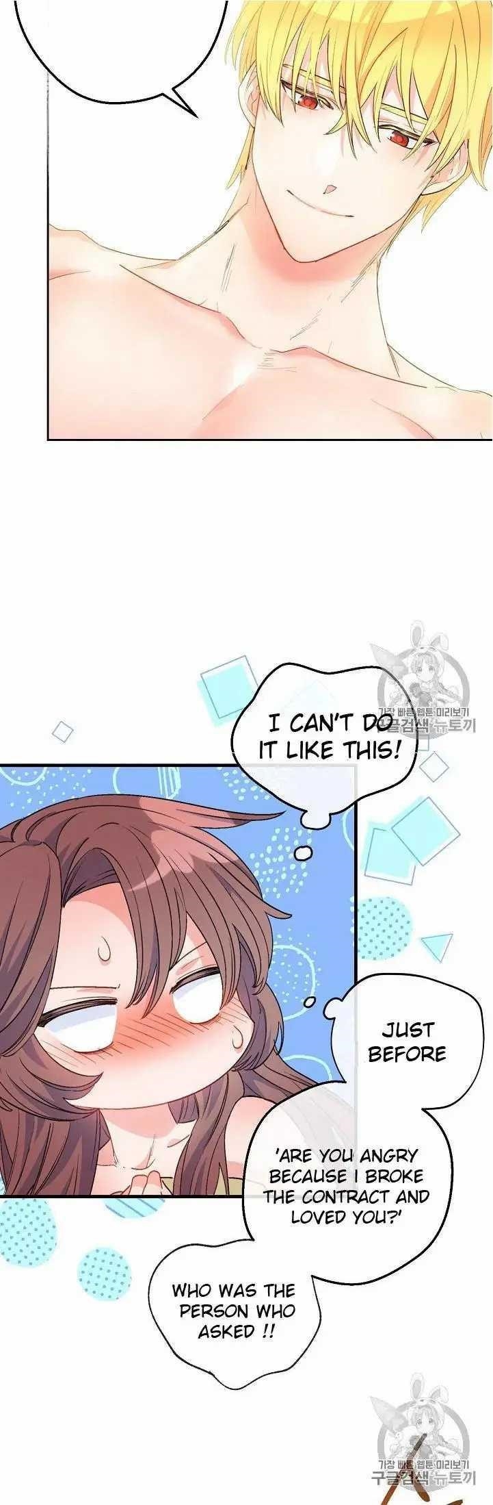Page 9 of Chapter 71