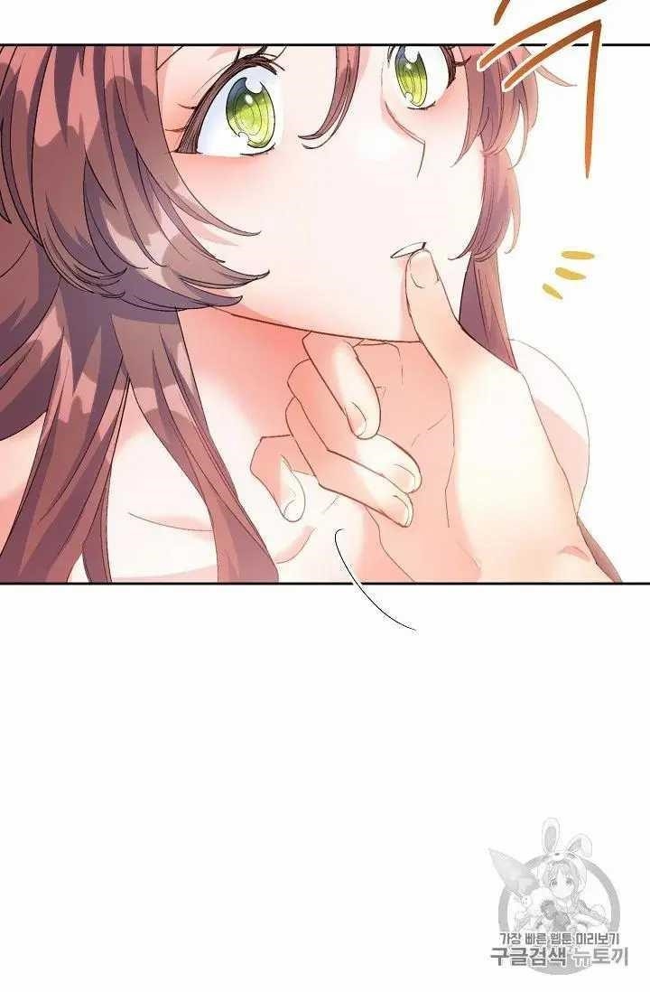 Page 10 of Chapter 71