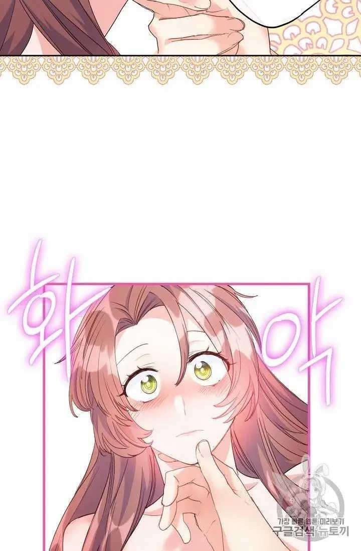 Page 12 of Chapter 71